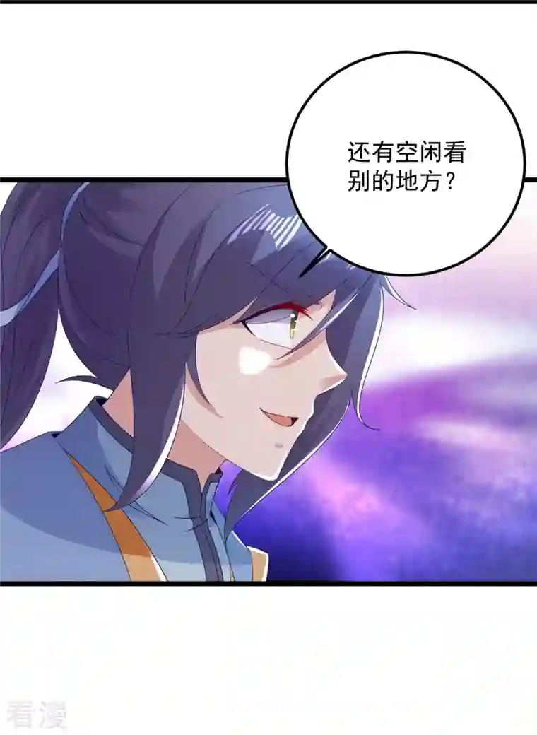 神魂武帝第165话 有压力才有动力