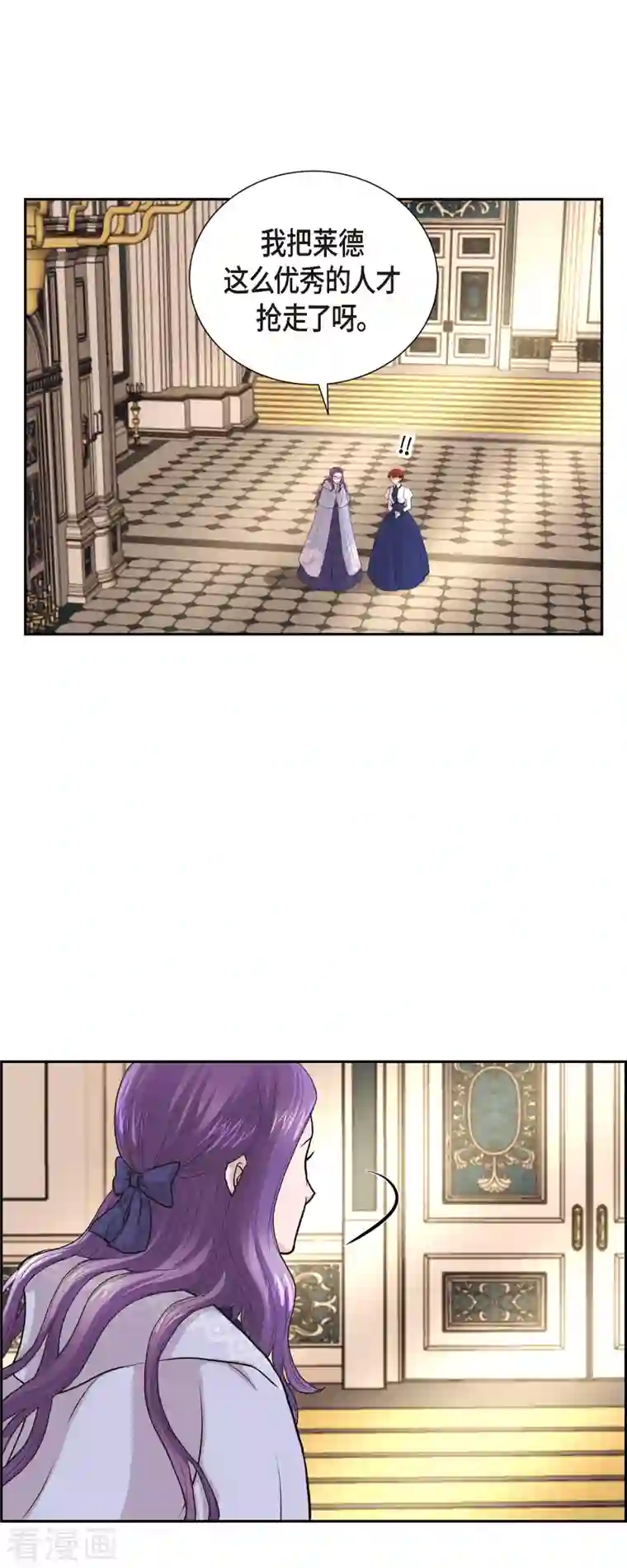 陛下的膝盖上第95话 奇迹