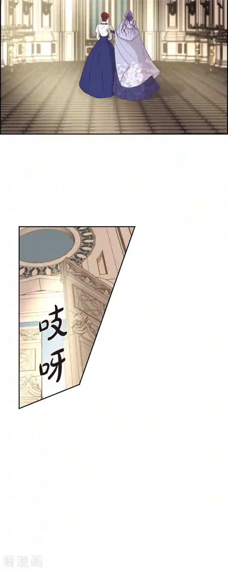 陛下的膝盖上第95话 奇迹