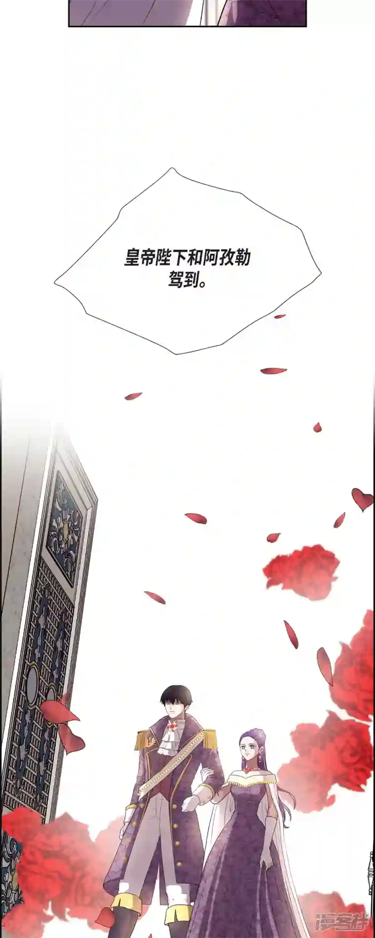 陛下的膝盖上第96话 那些约定