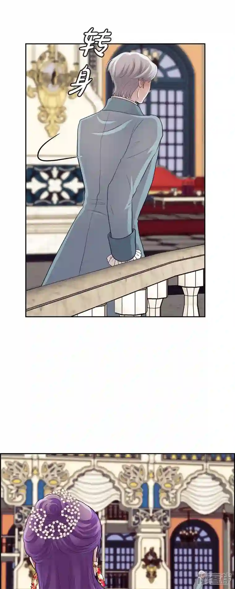 陛下的膝盖上第96话 那些约定