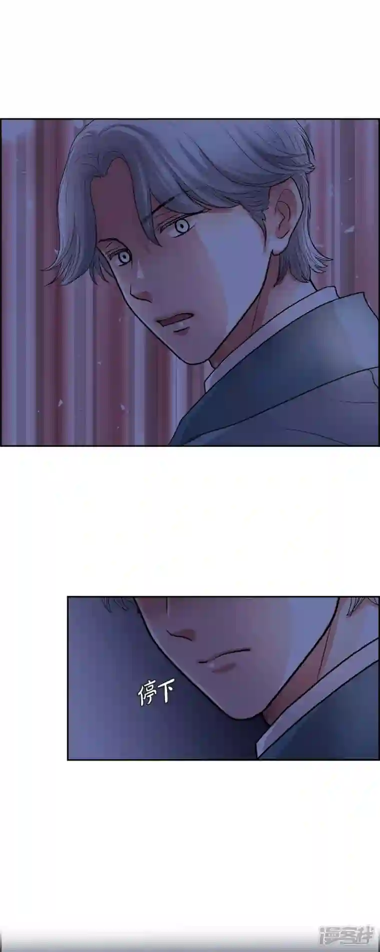 陛下的膝盖上第96话 那些约定