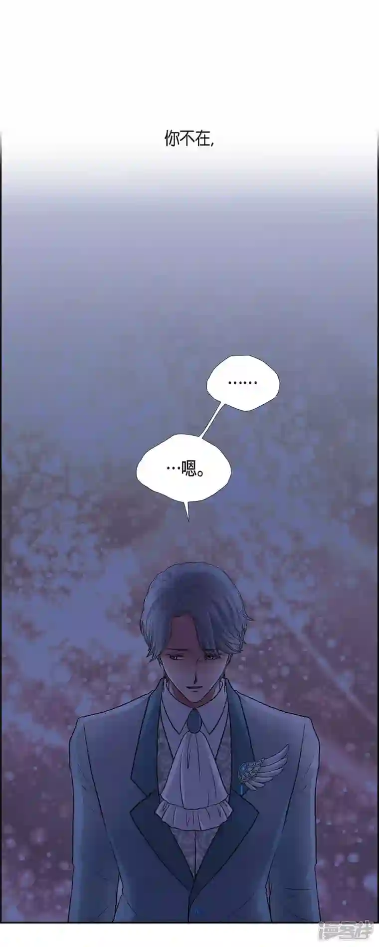 陛下的膝盖上第96话 那些约定