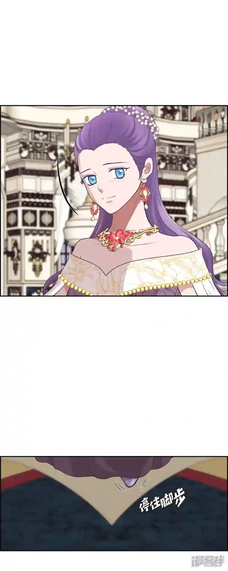 陛下的膝盖上第96话 那些约定