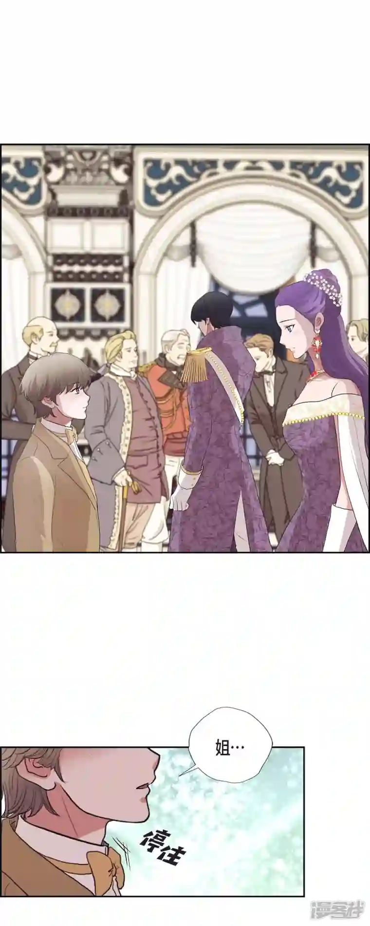 陛下的膝盖上第96话 那些约定