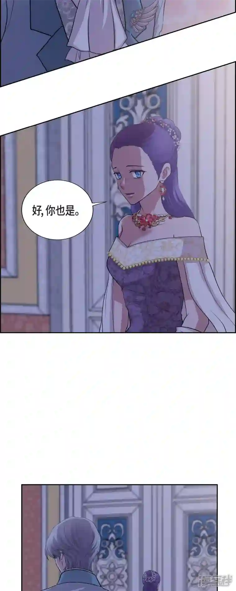 陛下的膝盖上第97话 我可以拥抱你吗？