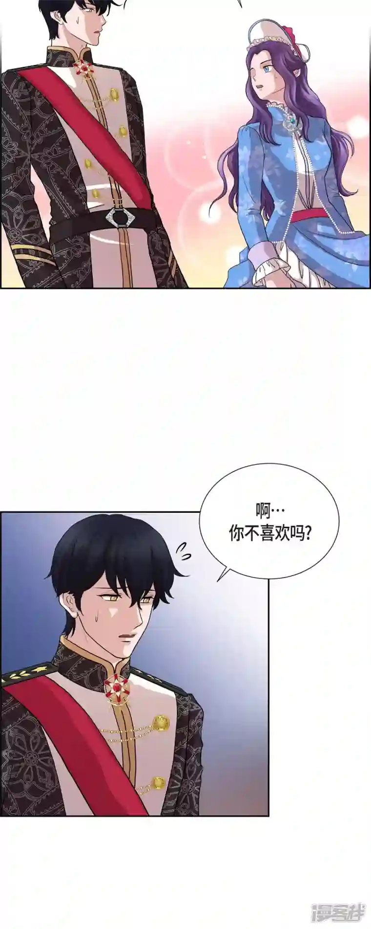 陛下的膝盖上第97话 我可以拥抱你吗？