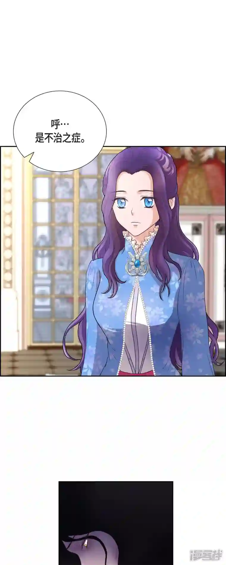 陛下的膝盖上第98话 太后