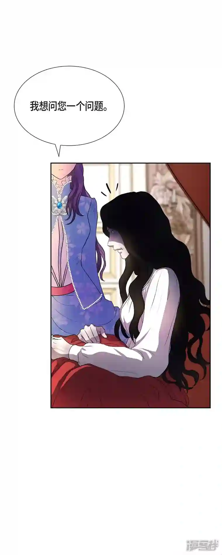 陛下的膝盖上第98话 太后