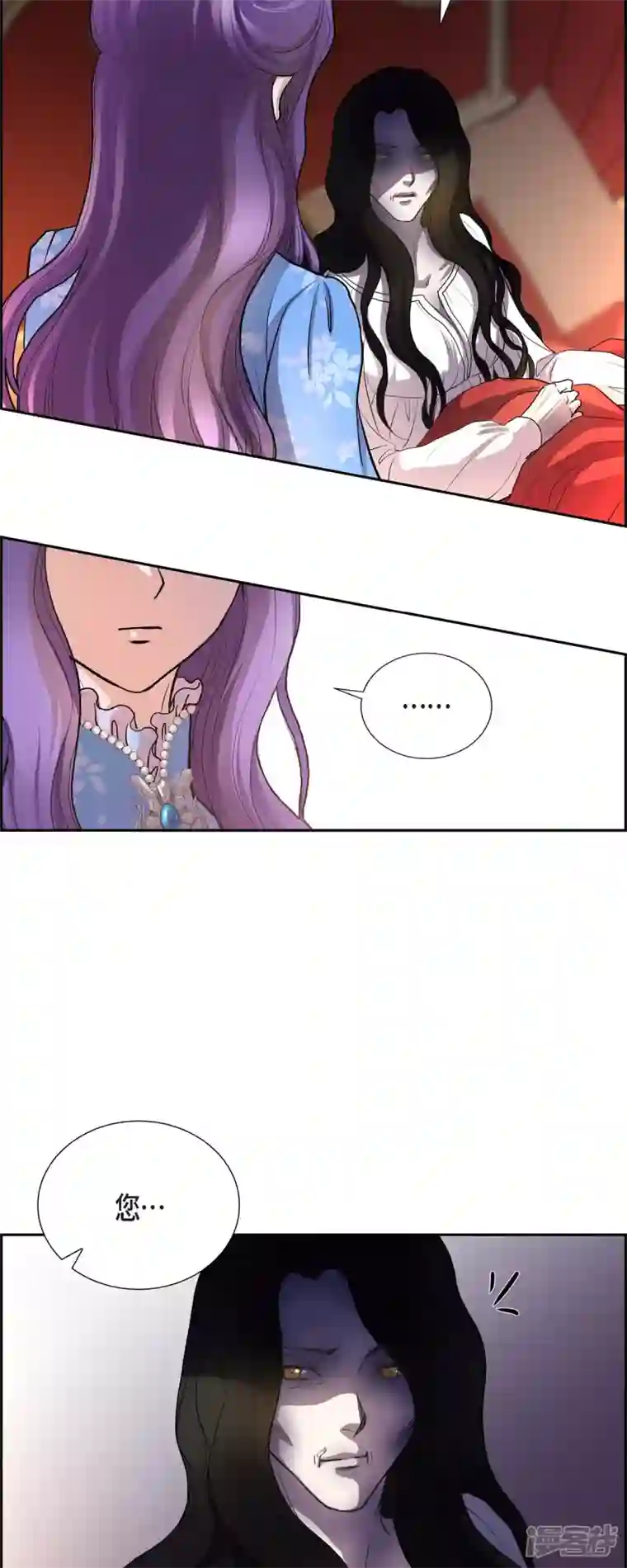 陛下的膝盖上第98话 太后