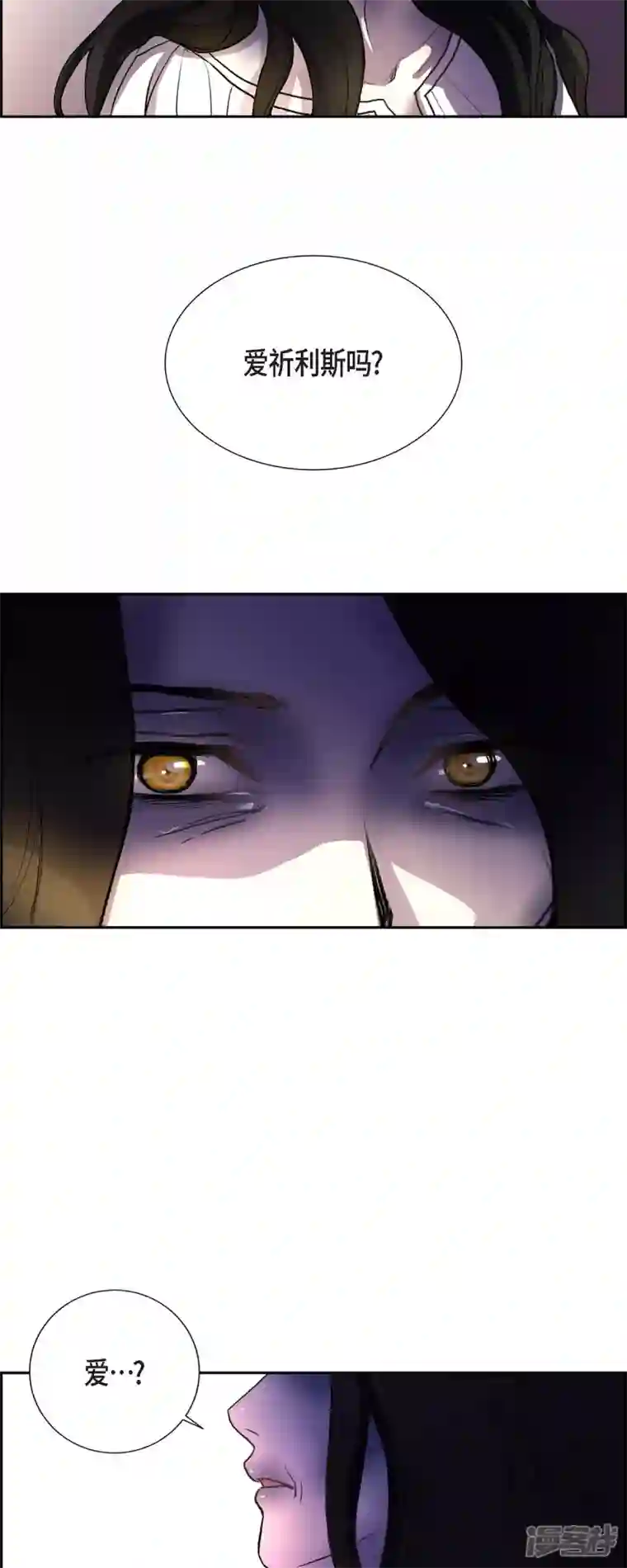 陛下的膝盖上第98话 太后