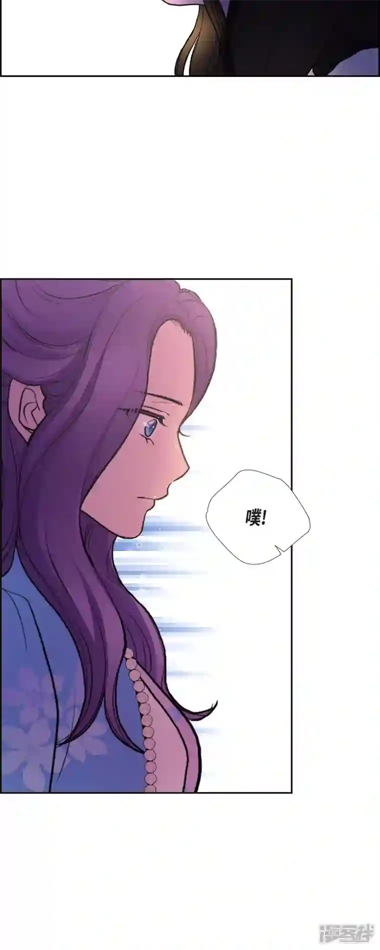 陛下的膝盖上第98话 太后