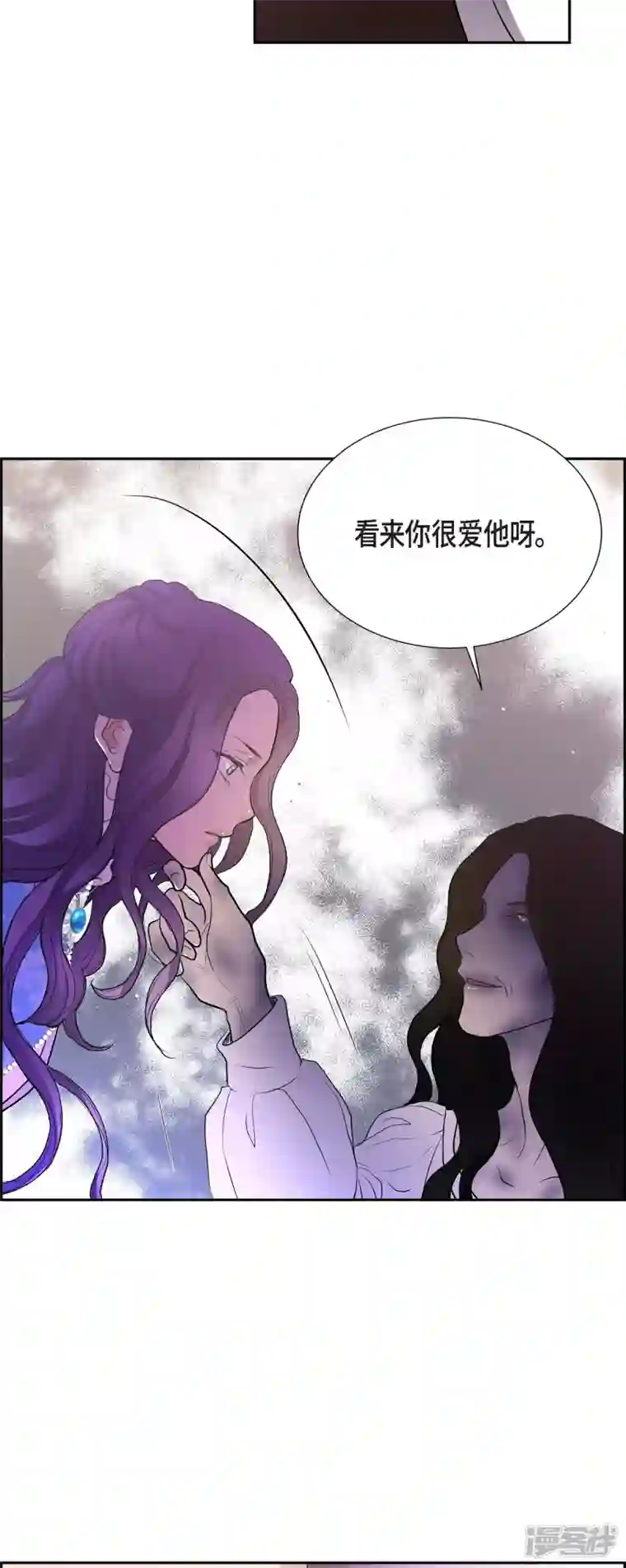 陛下的膝盖上第98话 太后