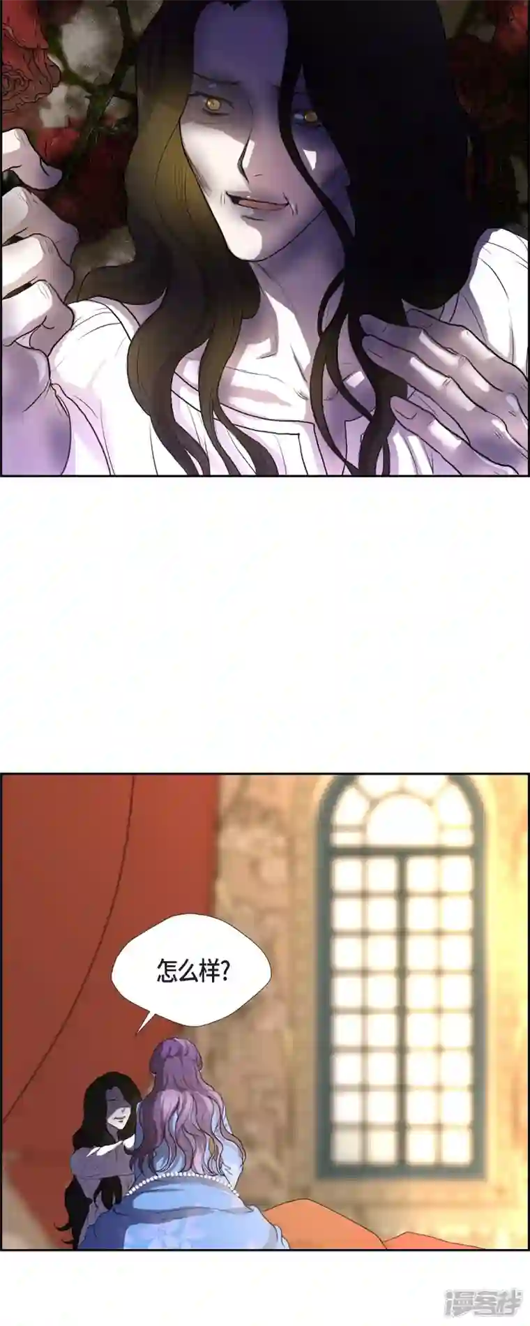 陛下的膝盖上第98话 太后