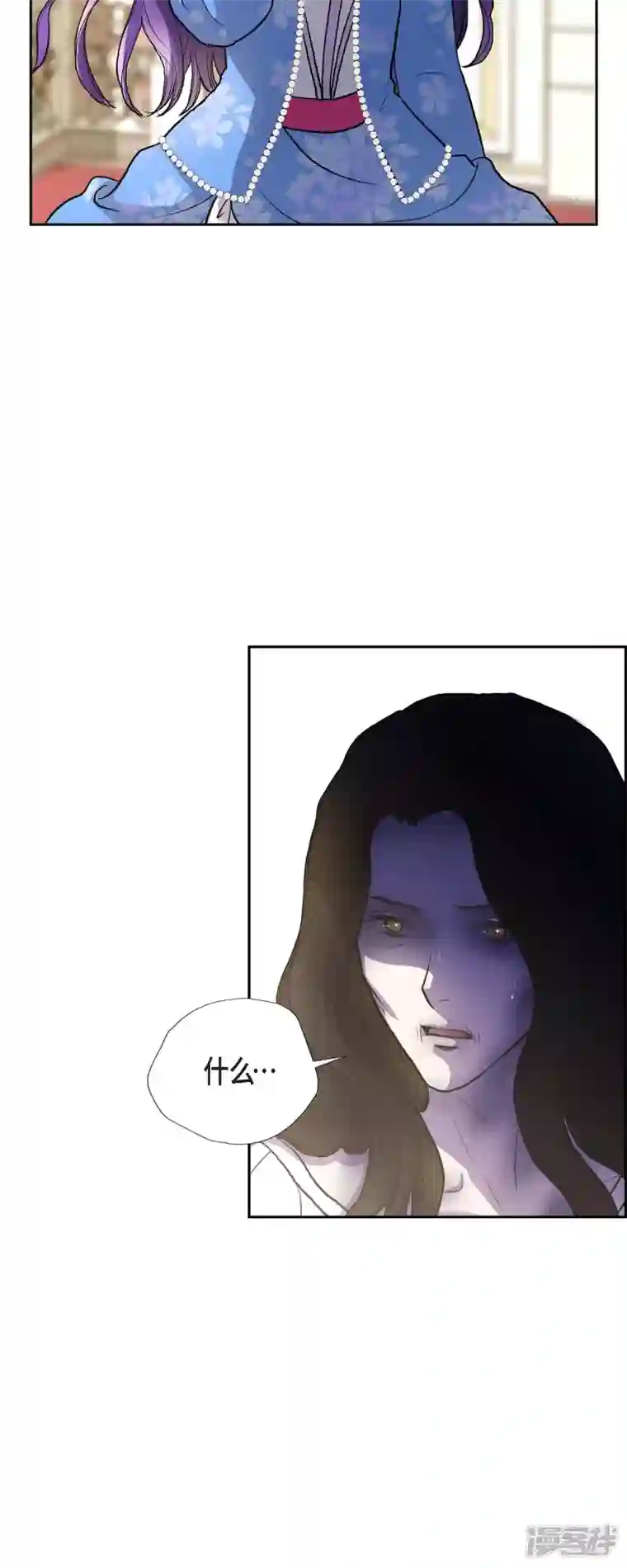 陛下的膝盖上第98话 太后