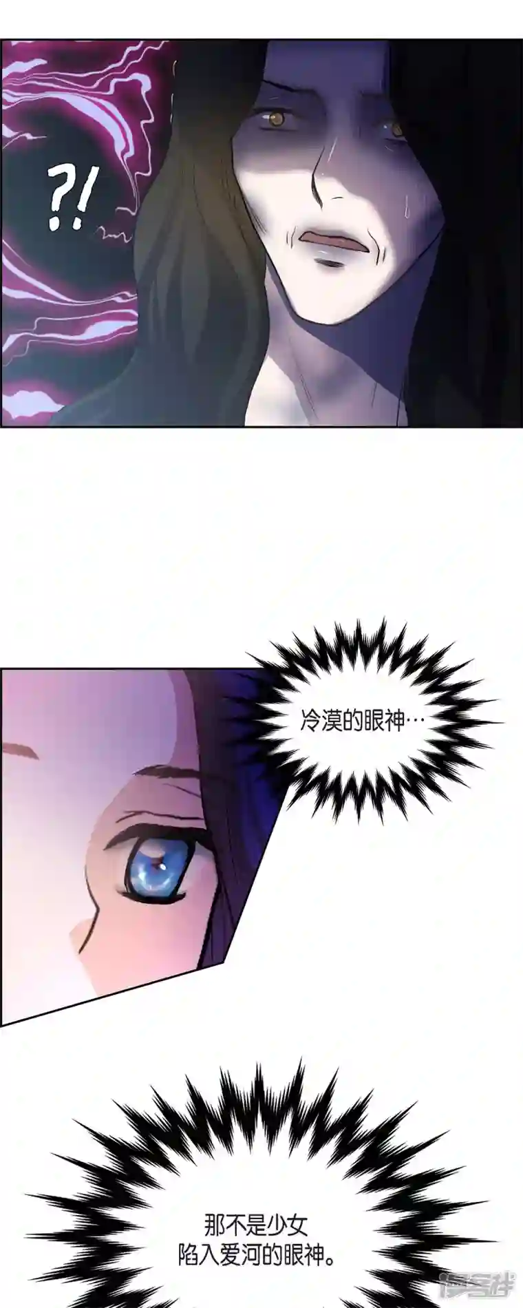 陛下的膝盖上第98话 太后