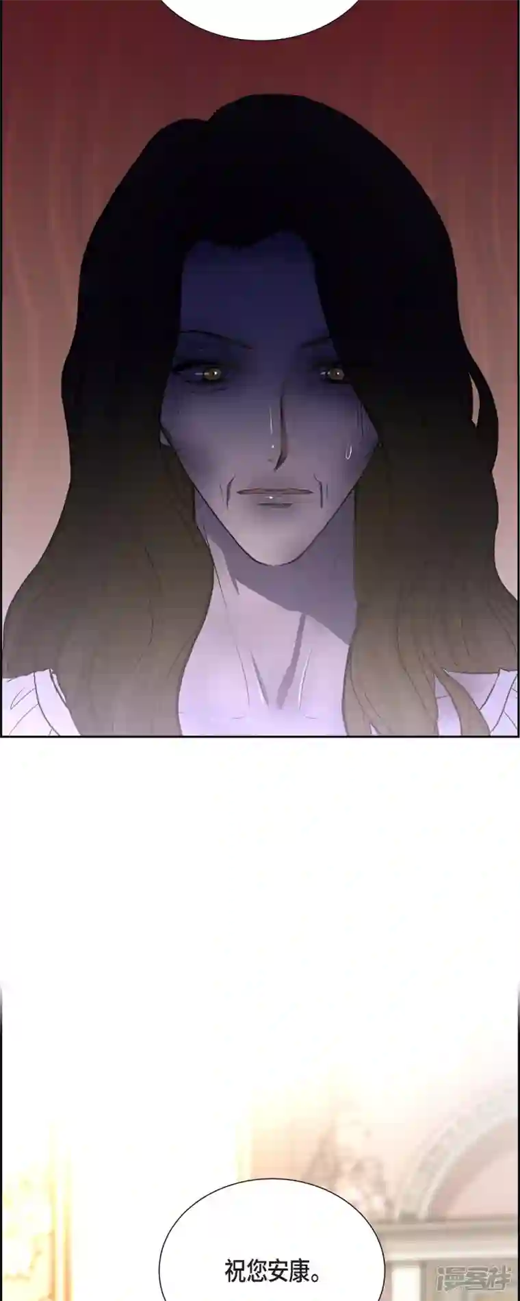 陛下的膝盖上第98话 太后