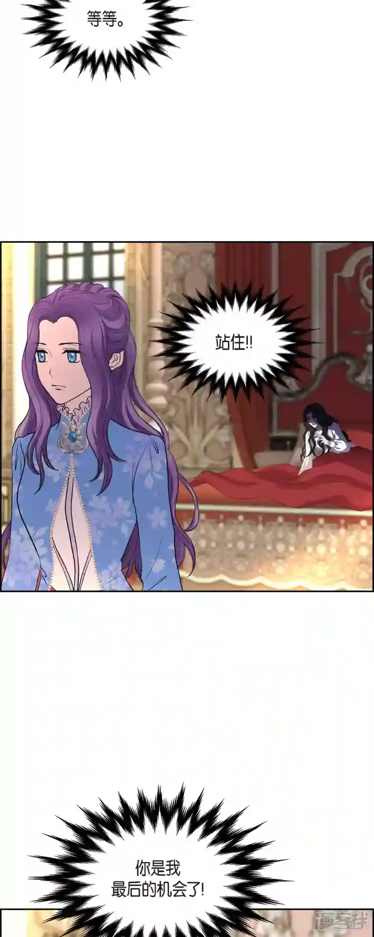 陛下的膝盖上第98话 太后