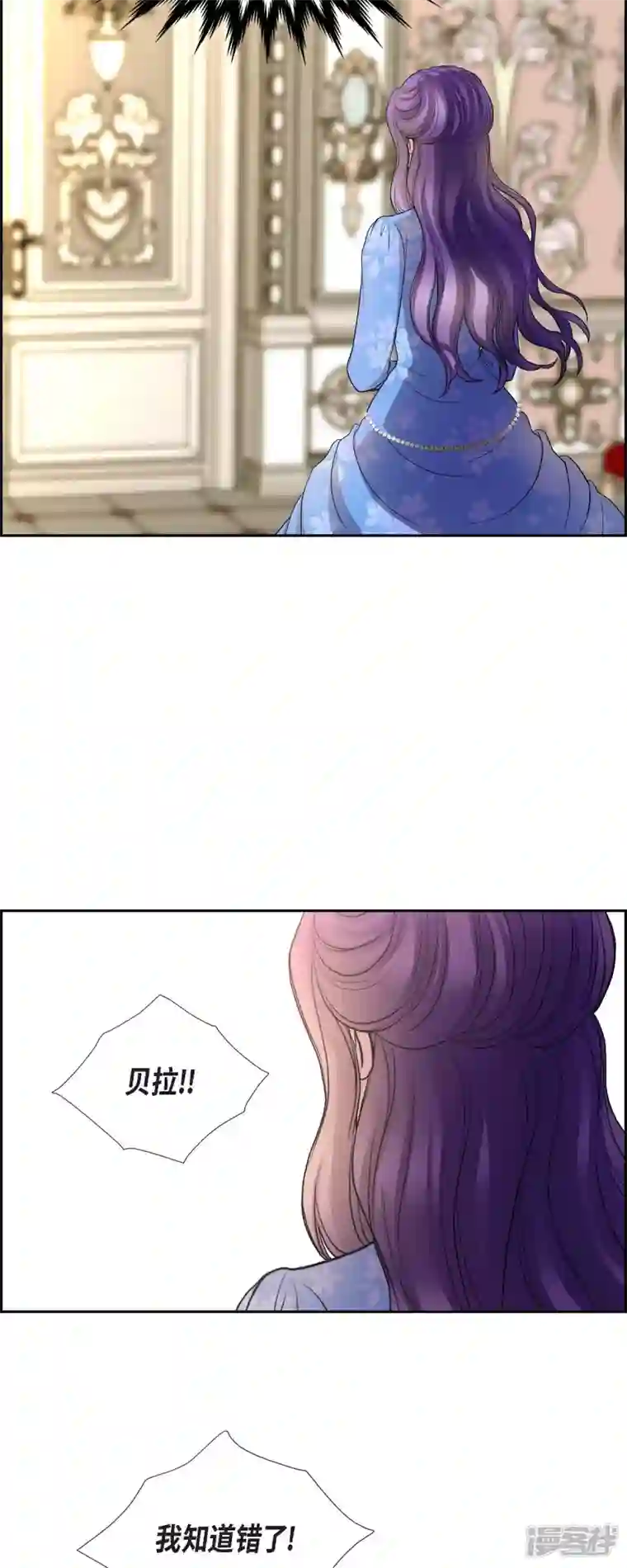 陛下的膝盖上第98话 太后