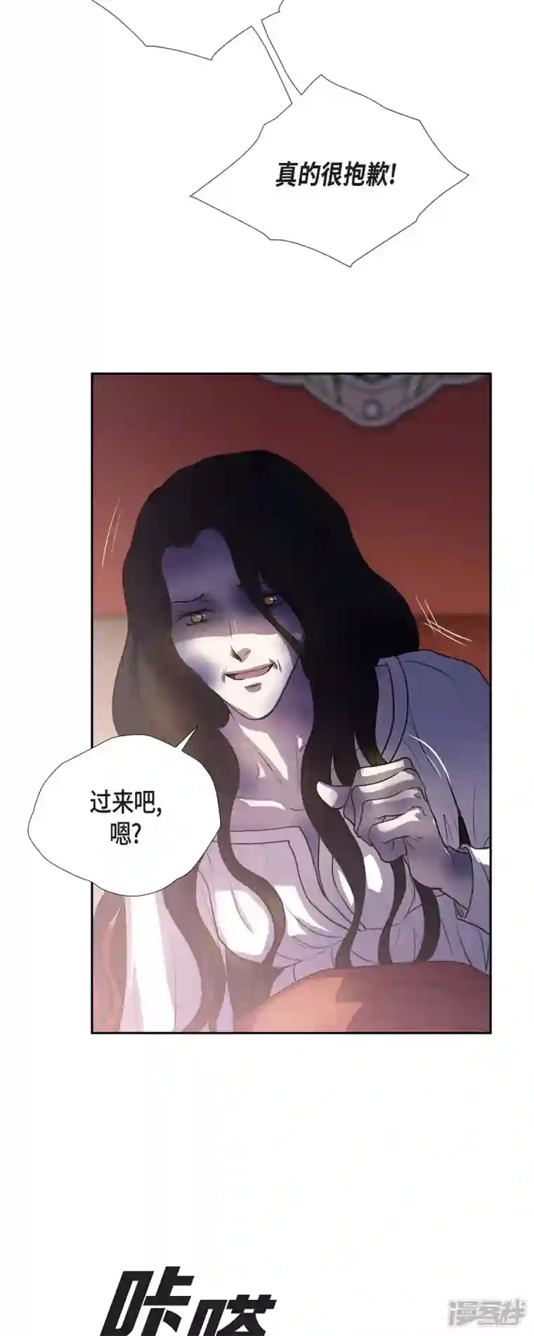 陛下的膝盖上第98话 太后