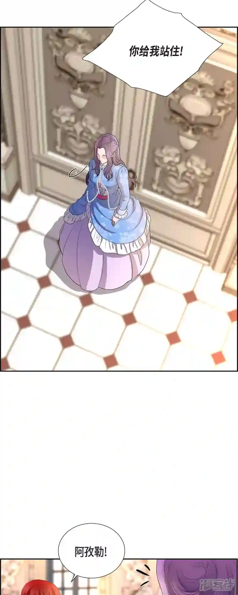 陛下的膝盖上第98话 太后