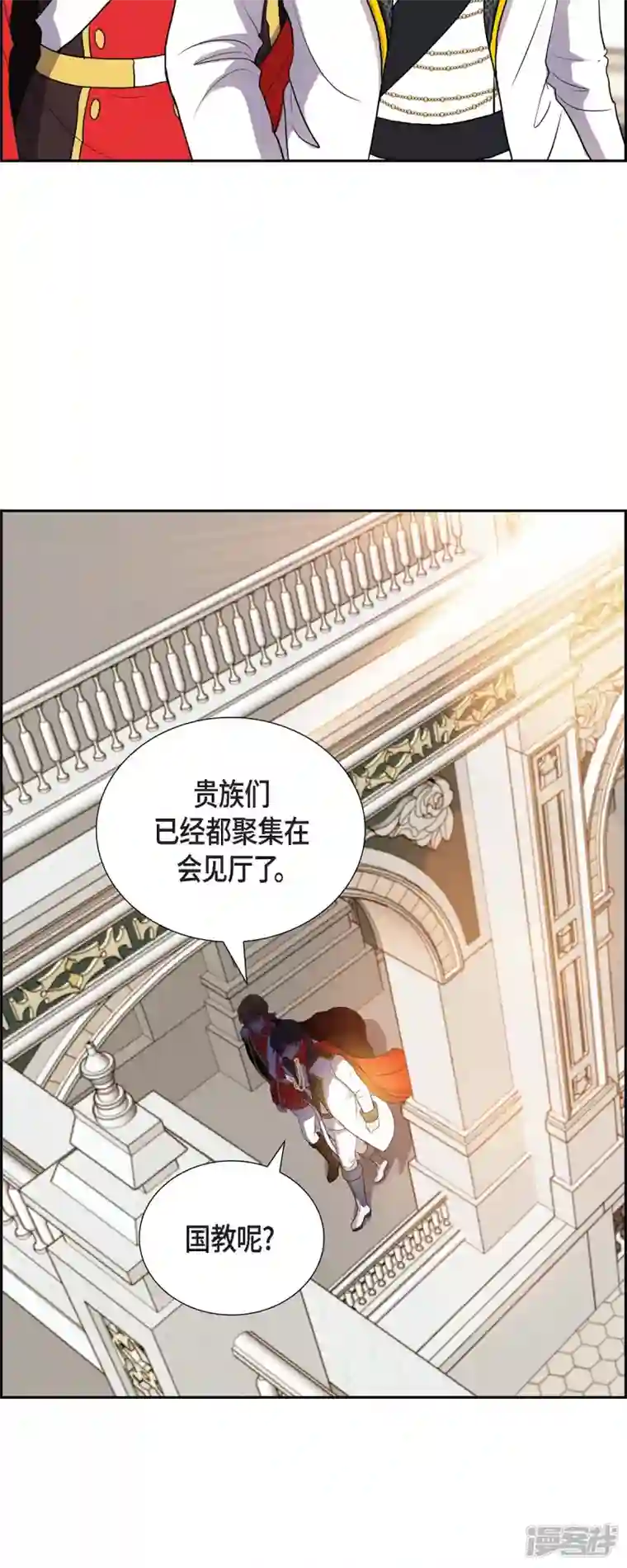 陛下的膝盖上第98话 太后