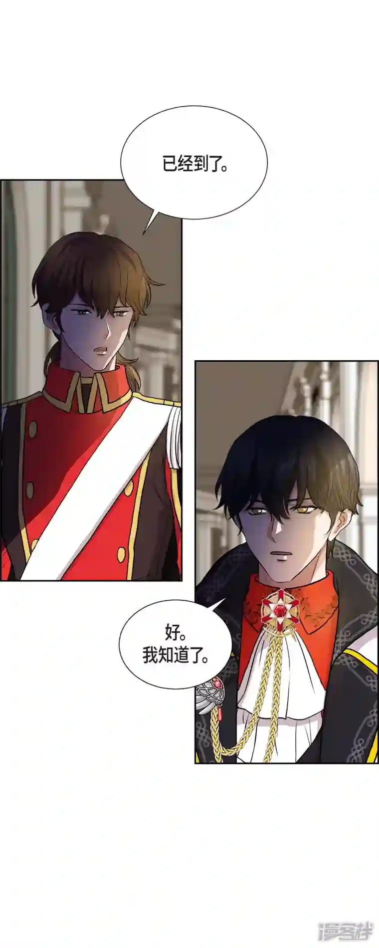 陛下的膝盖上第98话 太后