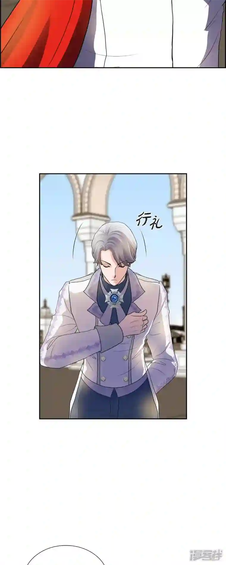 陛下的膝盖上第98话 太后