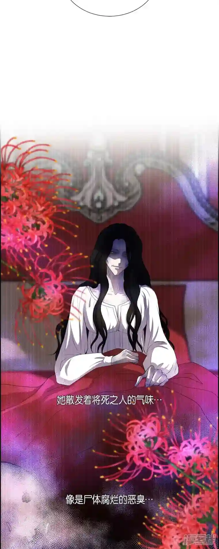 陛下的膝盖上第98话 太后