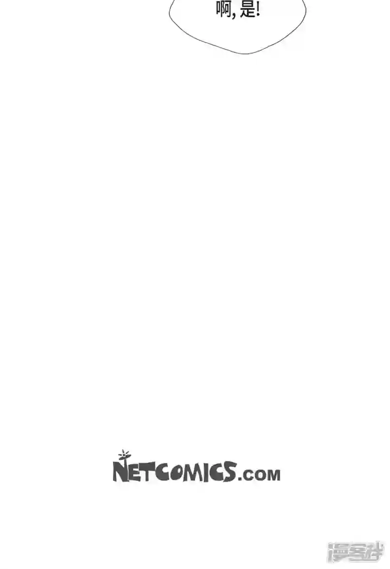 陛下的膝盖上第98话 太后