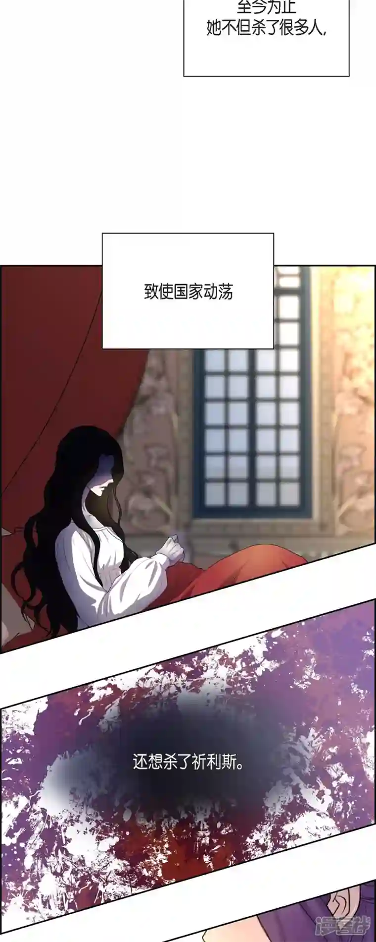 陛下的膝盖上第98话 太后