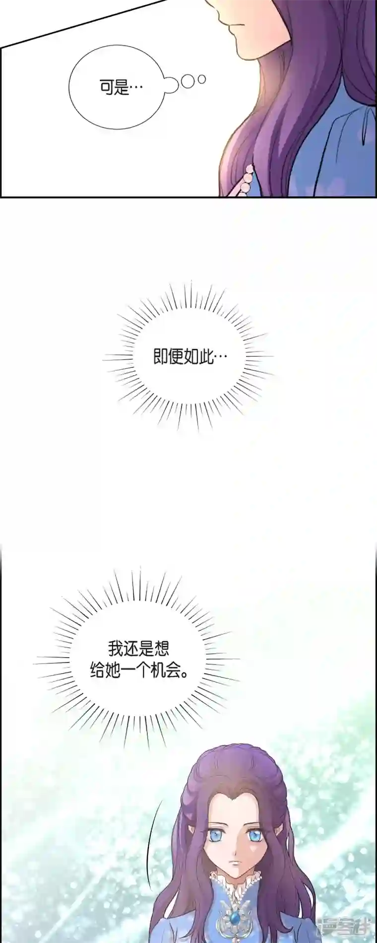 陛下的膝盖上第98话 太后