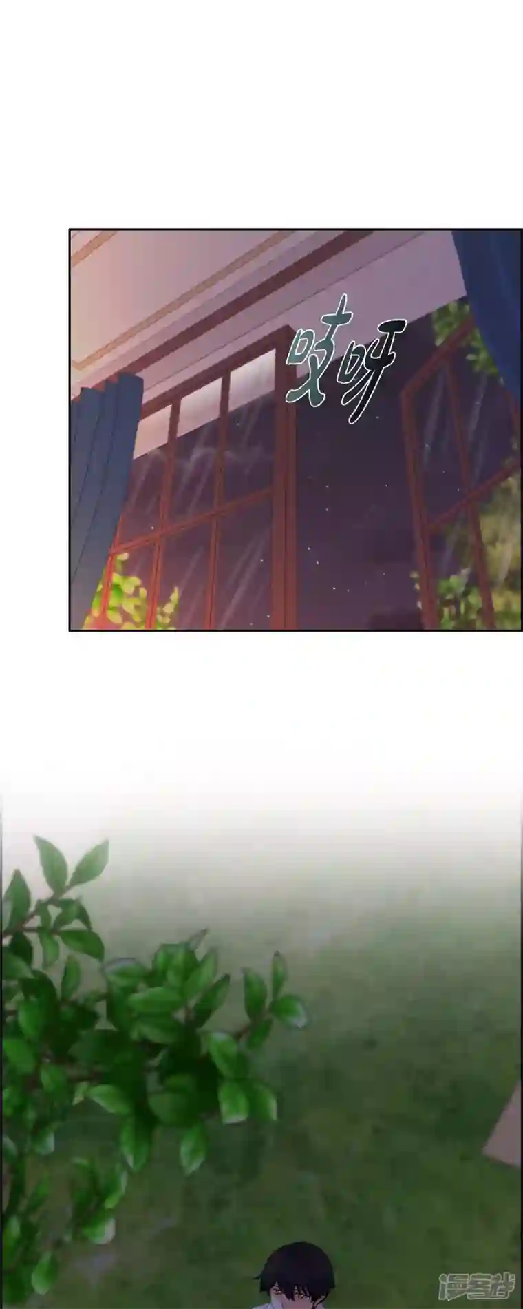 陛下的膝盖上第99话 爵位授予仪式