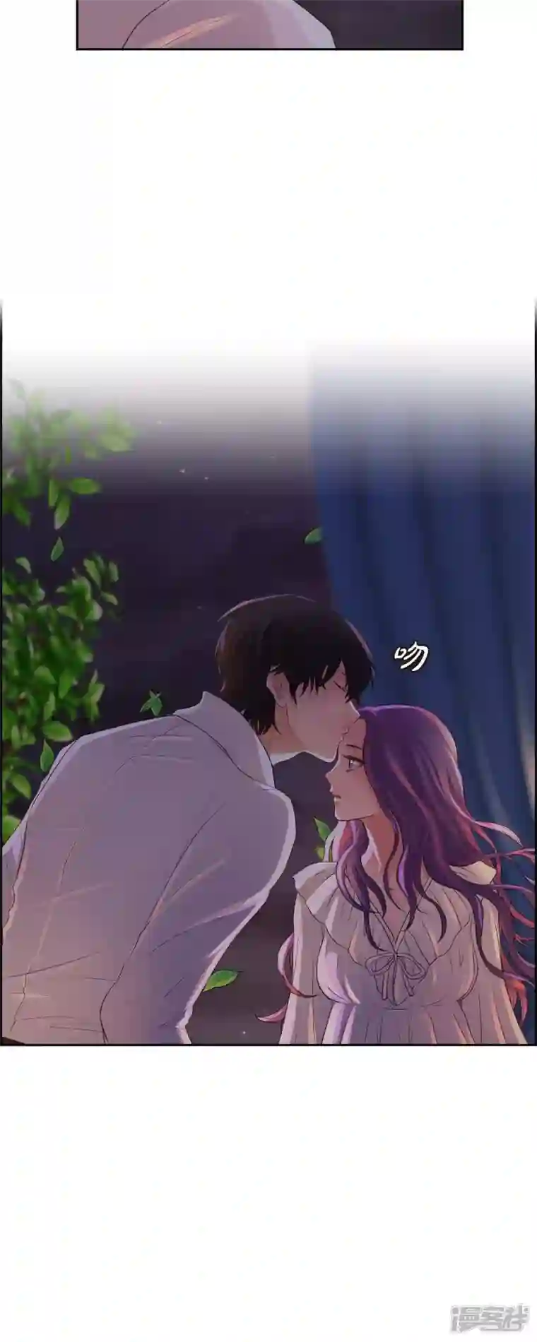陛下的膝盖上第99话 爵位授予仪式