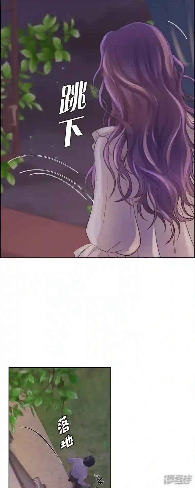 陛下的膝盖上第99话 爵位授予仪式