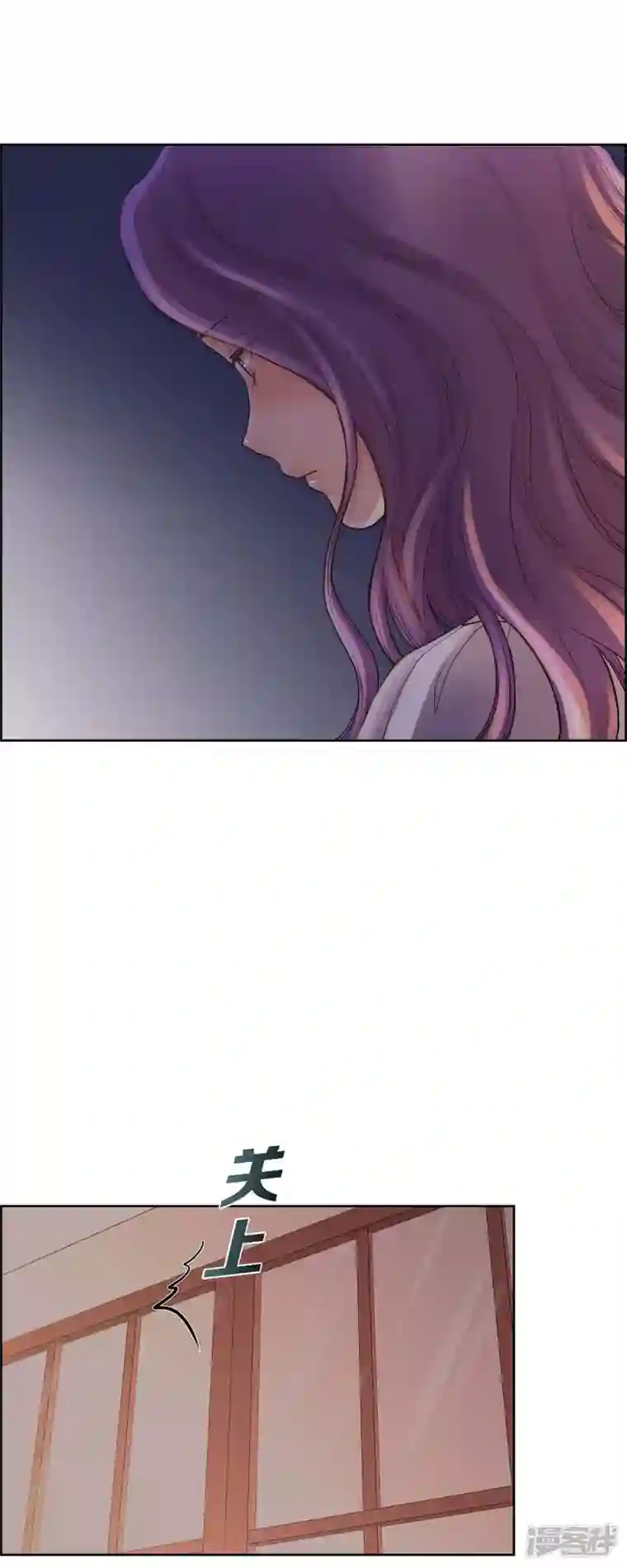 陛下的膝盖上第99话 爵位授予仪式