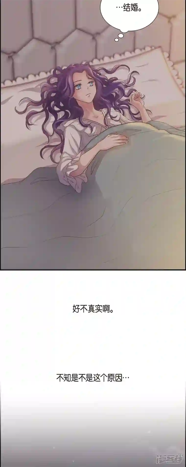 陛下的膝盖上第99话 爵位授予仪式
