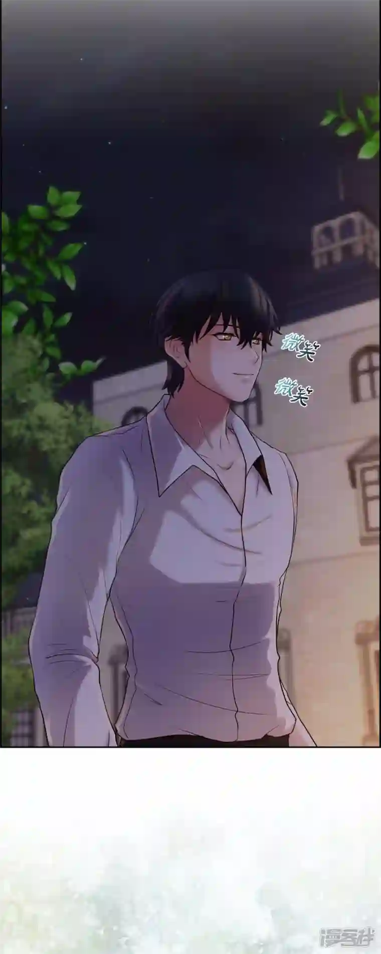 陛下的膝盖上第99话 爵位授予仪式