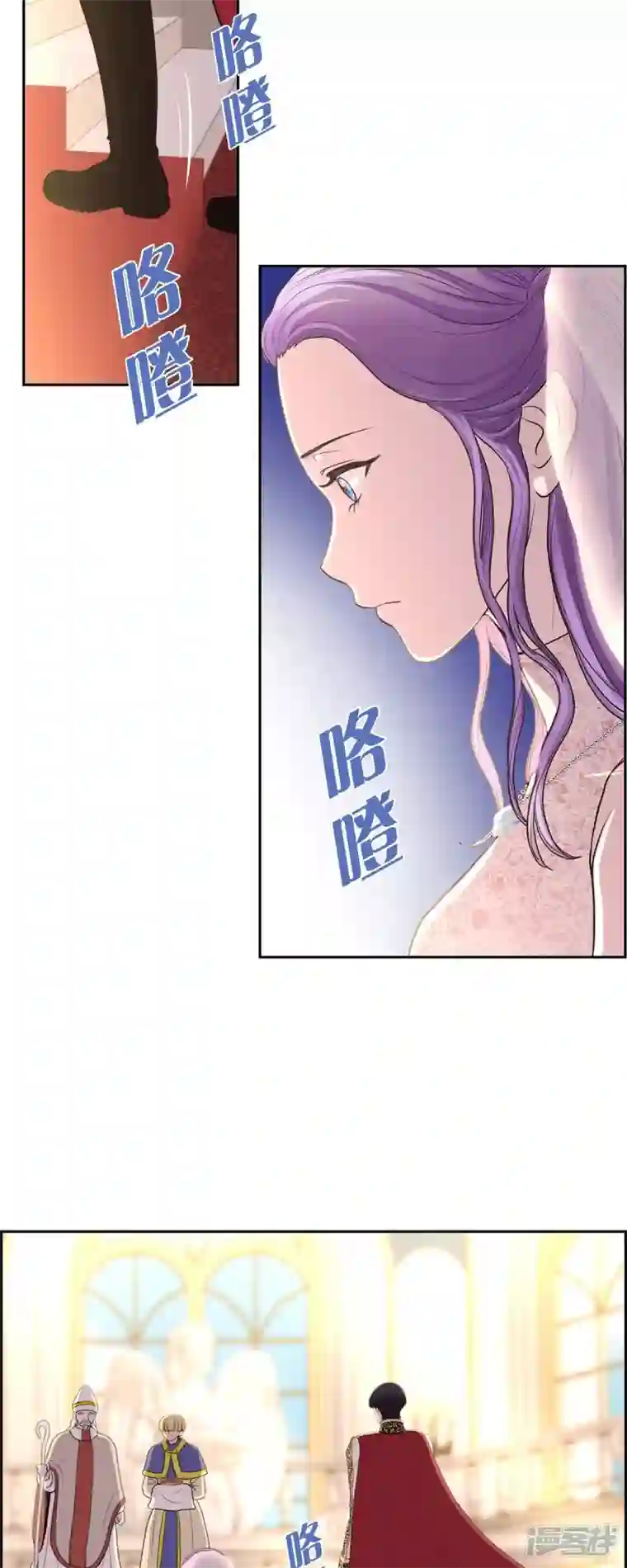 陛下的膝盖上第100话 国婚