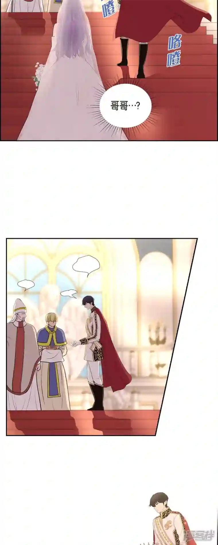 陛下的膝盖上第100话 国婚