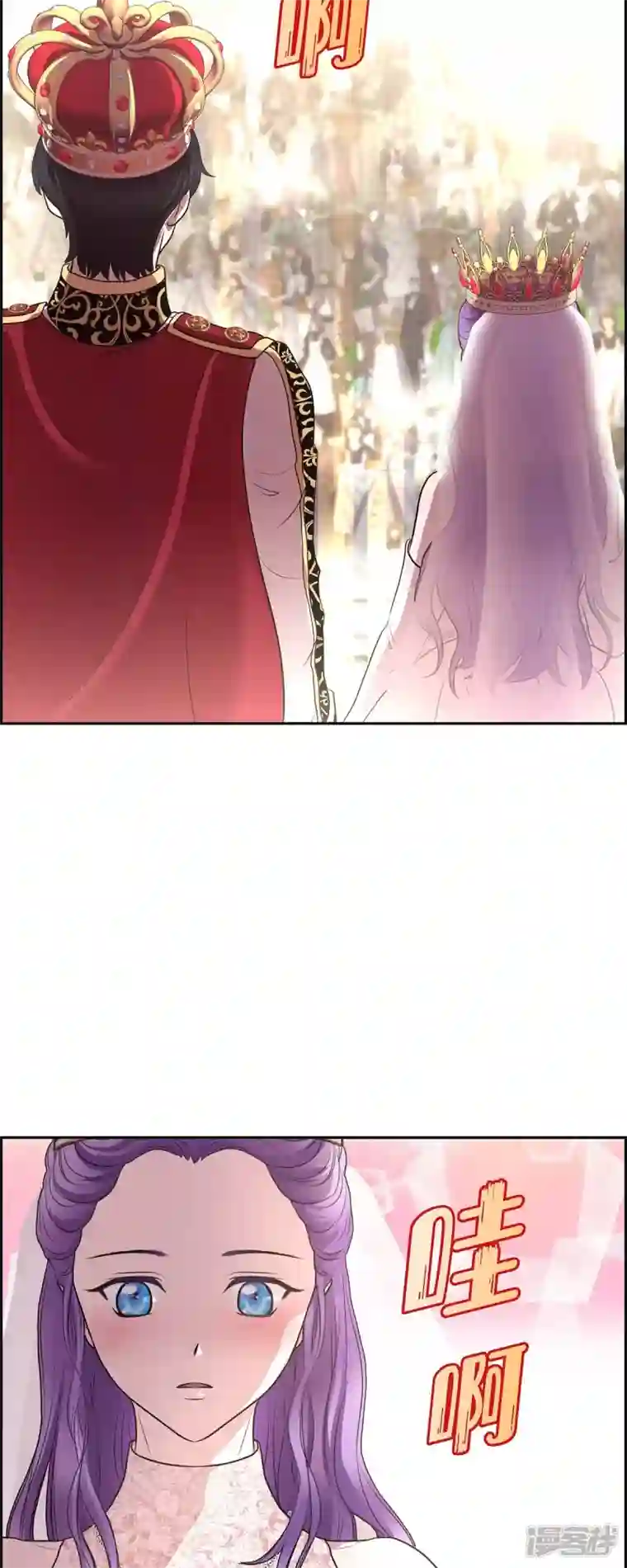 陛下的膝盖上第100话 国婚