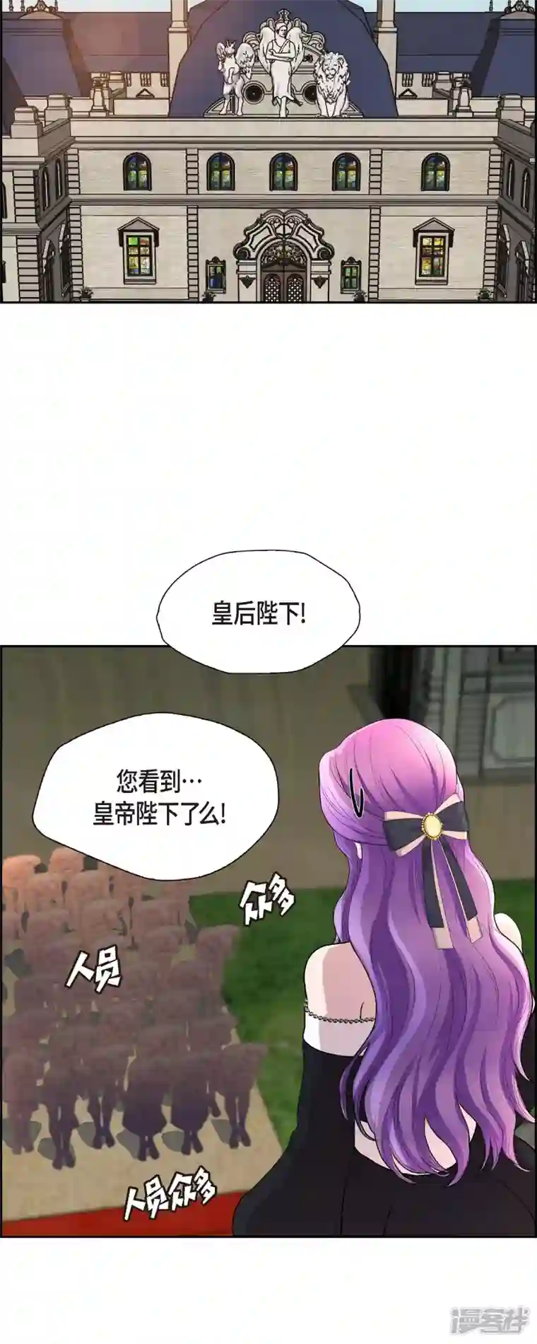 陛下的膝盖上第101话 外传（一）