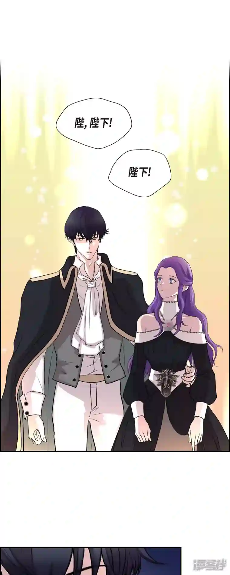 陛下的膝盖上第101话 外传（一）