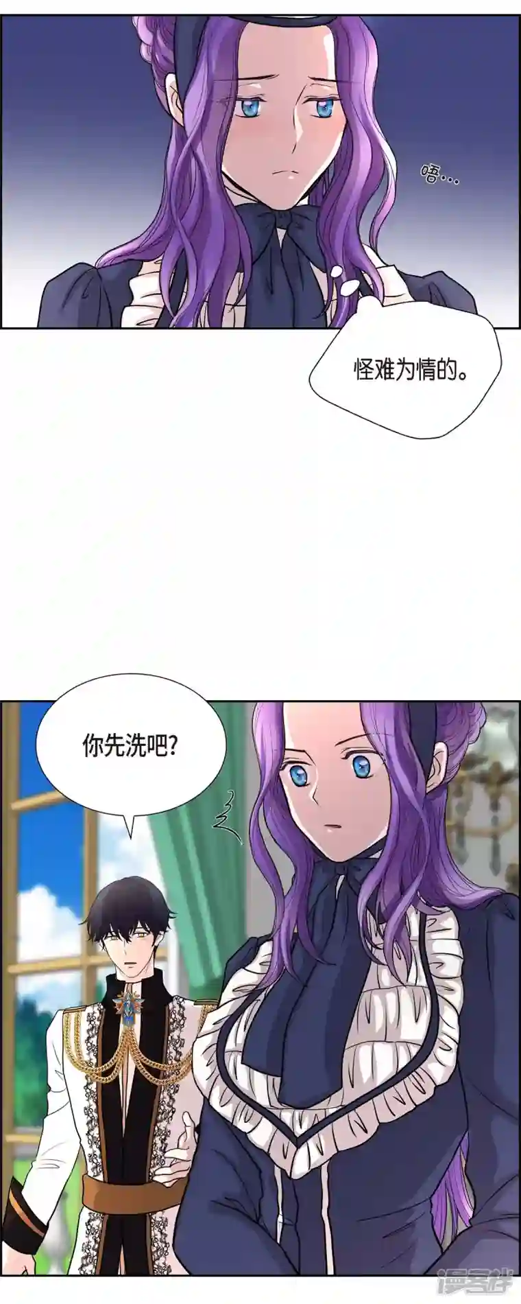 陛下的膝盖上第101话 外传（一）