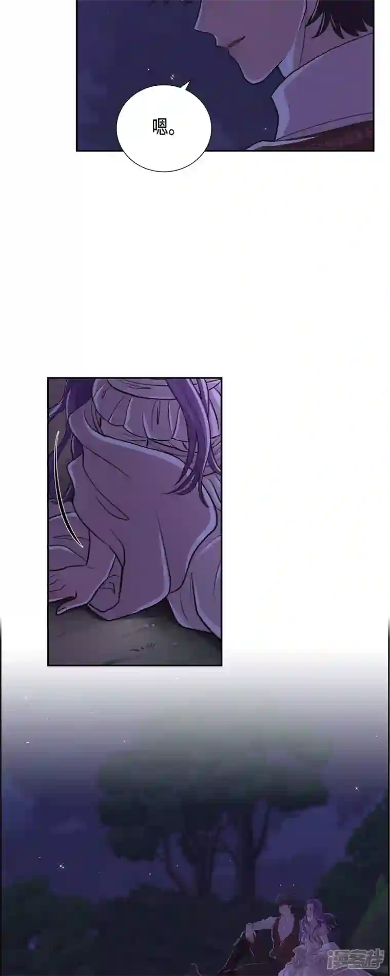 陛下的膝盖上第102话 外传（二）