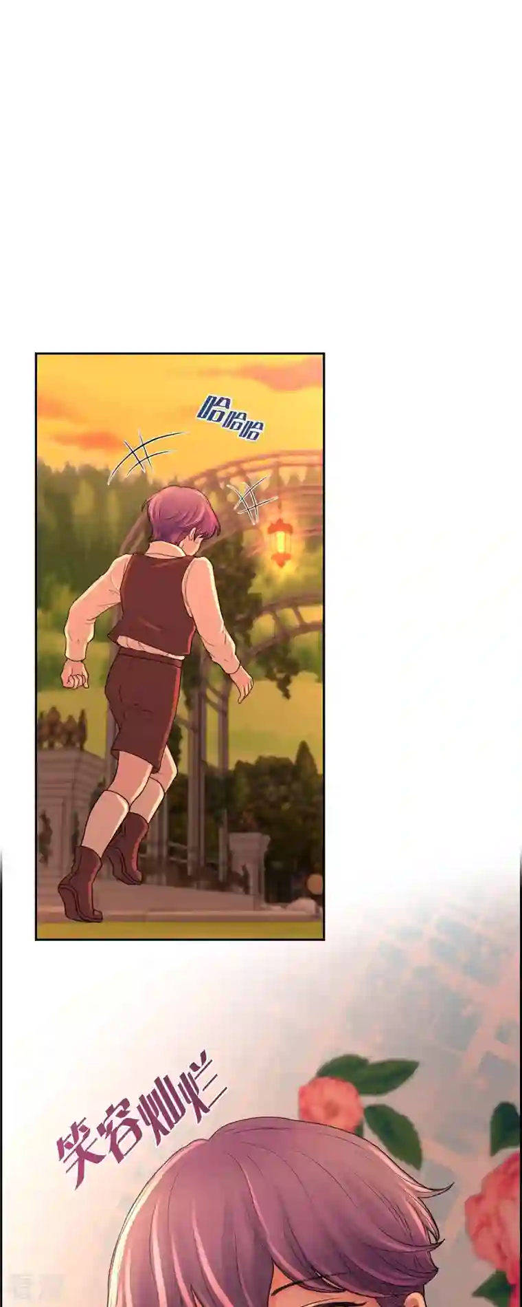 陛下的膝盖上第103话 外传（三）