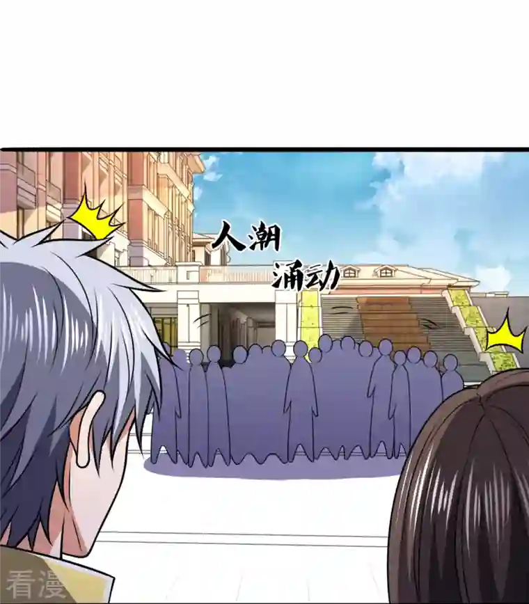 都市之逆天仙尊第249话 代表中医出战