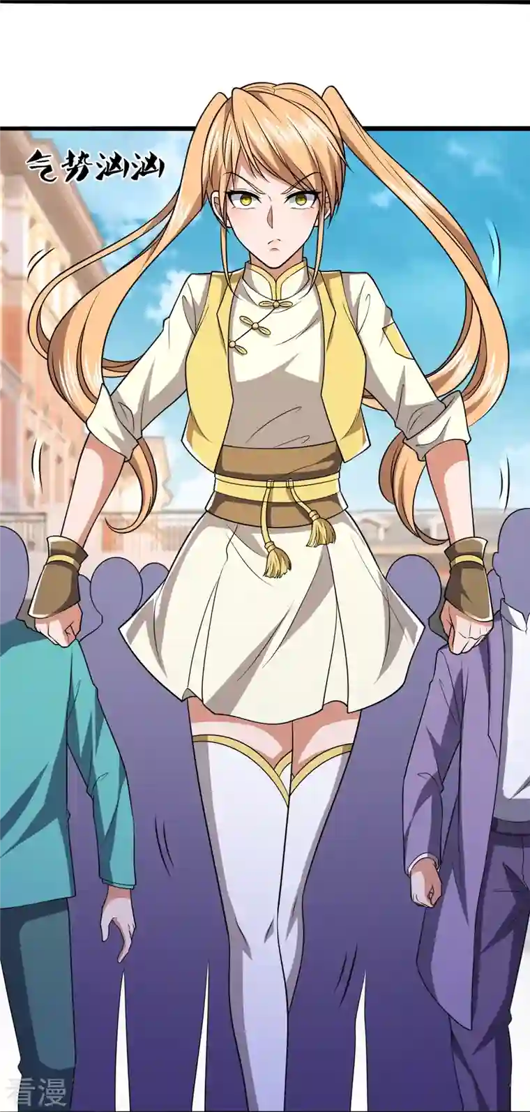 都市之逆天仙尊第249话 代表中医出战