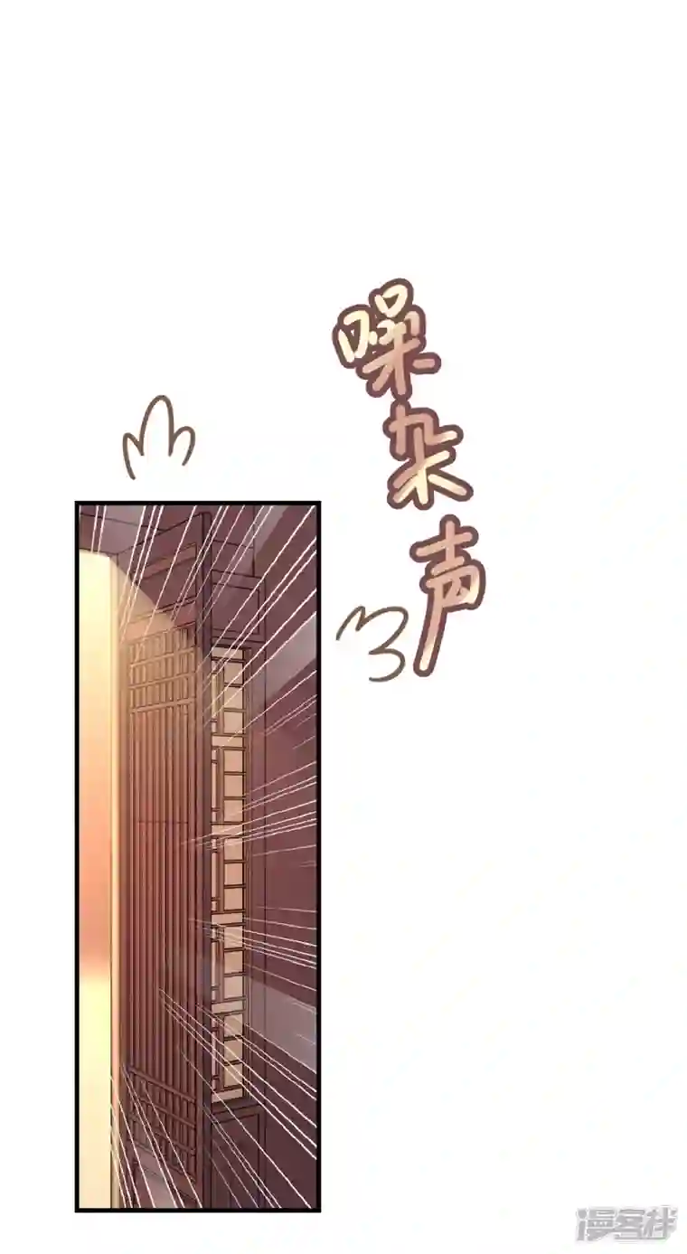 痴汉王爷的宠妻攻略第35话 似曾相识