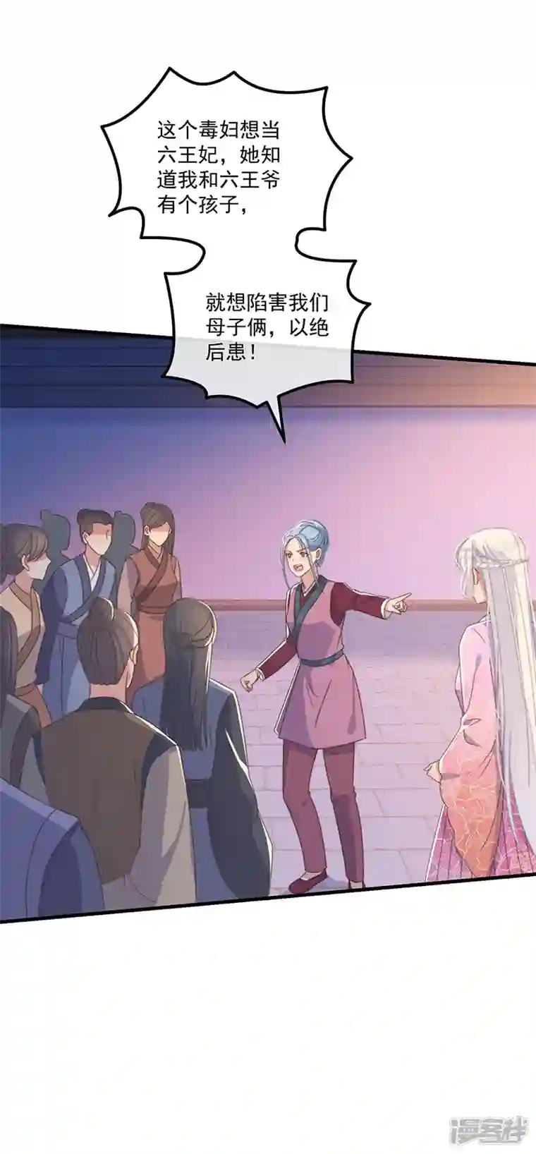 痴汉王爷的宠妻攻略第36话 吃瓜第一线